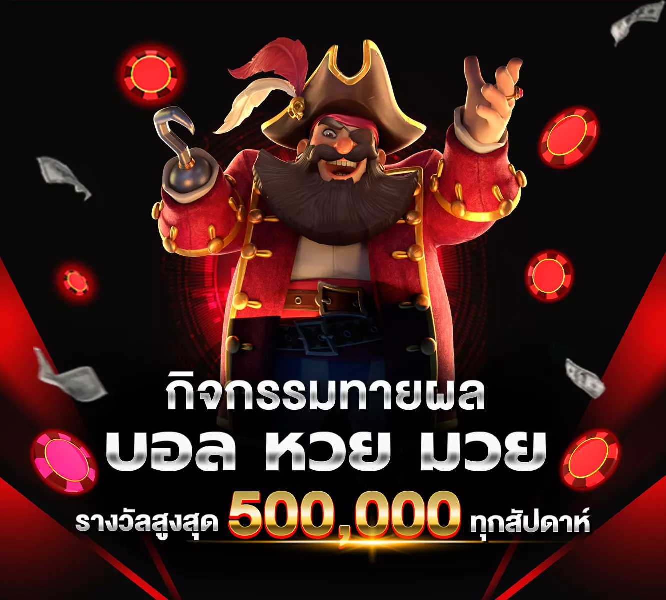 sawan888