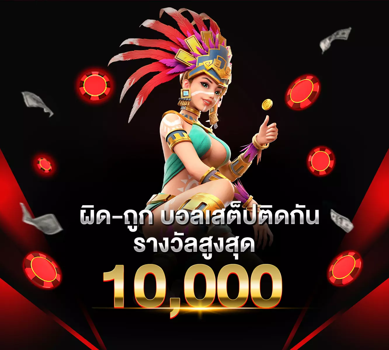 sawan888
