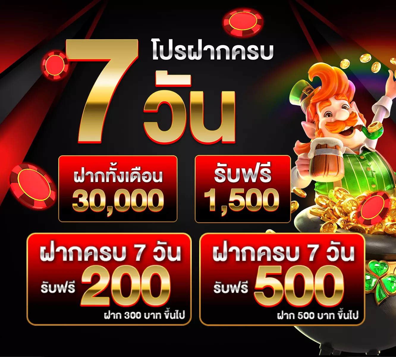 sawan888